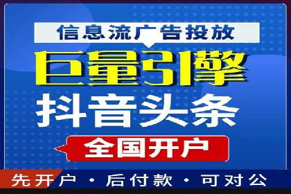 案例解读：知乎信息流广告投放技巧