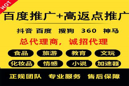 快手信息流广告策略解析