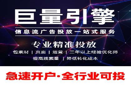 旅游行业SEM推广成功案例